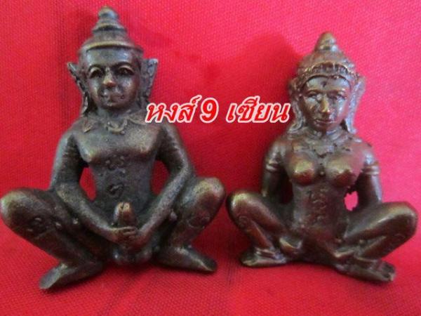 พ่อเศรษฐี แม่เศรษฐี เนื้อทองรมดำ อาจารย์ ฤาษีมคธ เขี้ยวเพชร 