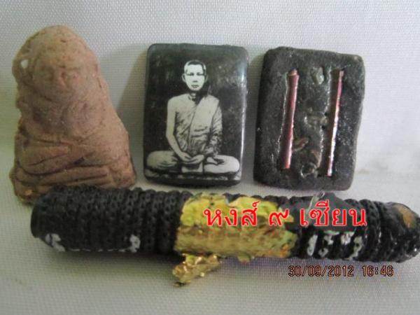 ล็อกเก็ตหน้าหนุ่มหลวงปู่ใหญ่พระครูเทพโลกอุดร-ตะกรุดโสฬสสาริกาลิ้นทอง-พระผงลอยองค์หลวงปู่ใหญ่เทพโลกอุ                                    1 ชุด มี 3 อย่าง ตะกรุด ปิดทอง พระผงลอยองศ์ ( ปลุกเสก โดย หลวงปู่ ทอง จันทโซโต ถ้ำมหาโชติ ภูใน )