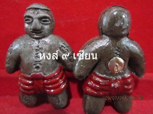 หุ่นพยนต์ อาถรรพ์เนื้อผงมหาภูติ หลวงพ่อดำ วัดสันติธรรม