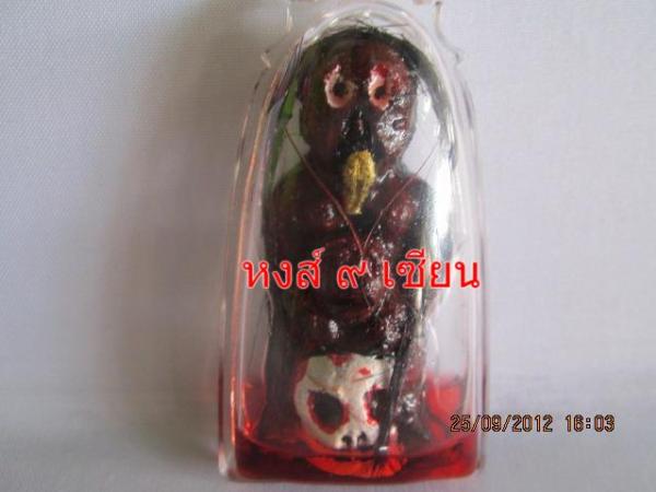 แม่โหงพรายลิ้นทอง เนื้อว่าน 108 ตนครู เลี่ยมกรอบแช่น้ำมัน ฝังชิ้นอาถรรพ์ พระอาจารย์ เตชรังษี