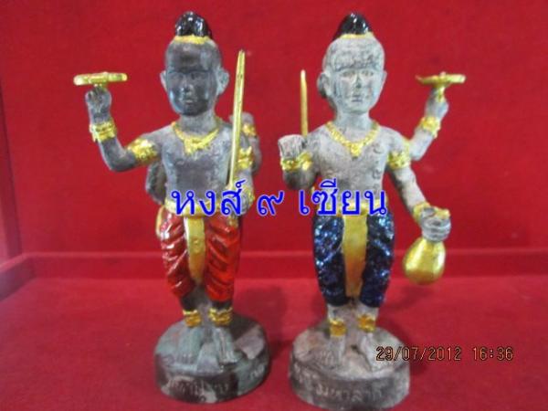 กุมารมหาปราบ เนื้อโลหะ ใต้ฐานฝังผงอาถรรพ์ อาจารย์ วีระเทพ ญาณครูประสิทธิ 