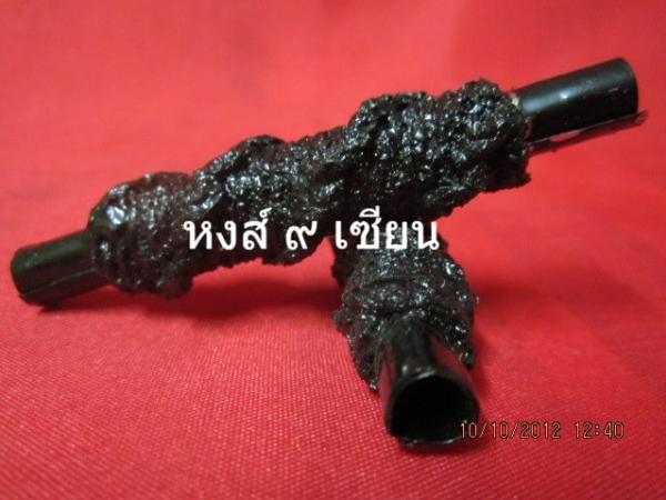 ตะกรุดมหาโจร อาจารย์ เวทย์สุรินทร์ 