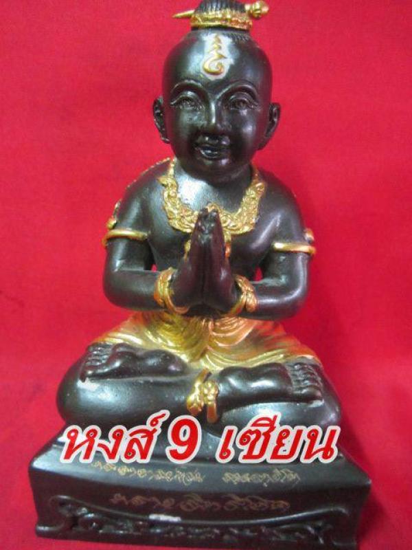 กุมารทอง พรายสิทธิโชค ขนาดบูชา 5 นิ้ว   เนื้อโลหะ รมดำ พระอาจารย์ แว่น