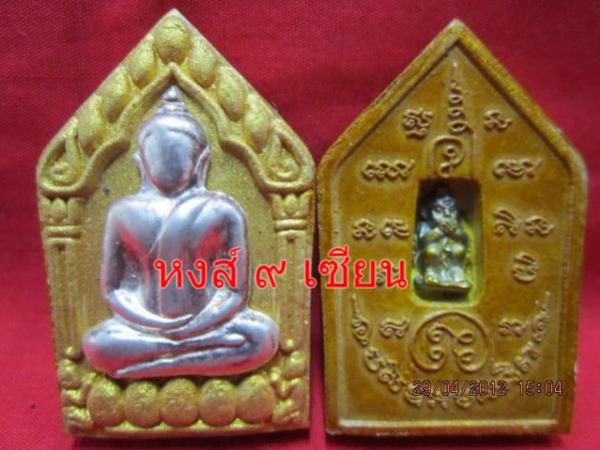 พระขุนแผนพรายกุมาร เก้าโกศ  (หน้ากากเงิน )  ขนาด 2.6x4 ซ.ม. ด้านหลังฝังบรรจุ กุมาร 9 โกศ 1 องค์  ตะกรุด 2 ดอก ใต้ฐานฝังบรรจุ ตะกรุดมหาเสน่ห์ 3 ดอก กล่องเดิม มีโค๊ตกำกับ สร้าง 999 องค์      หลวงพ่อกอย วัดบึงเก่า จ.บุรีรัมย์