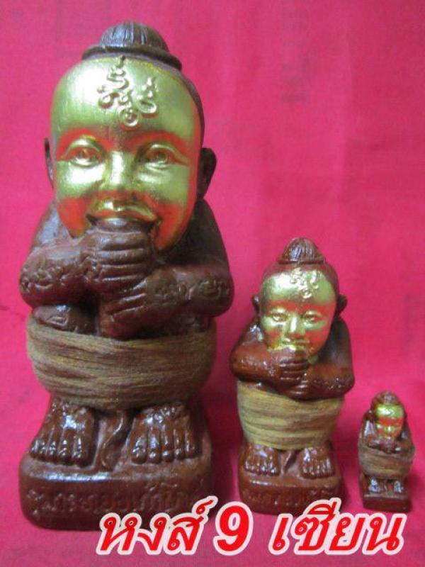 กุมารทอง 9 โกศ รวมพลังแรงพราย 27โกศ “รุ่นสุดท้าย ( พิม เล็ก กลาง ใหญ่     )   ปลุกเสกทิ้งทวน ปี 2556  โดยหลวงพ่อกอย วัดเขาดินใต้ จ.บุรีรัมย์