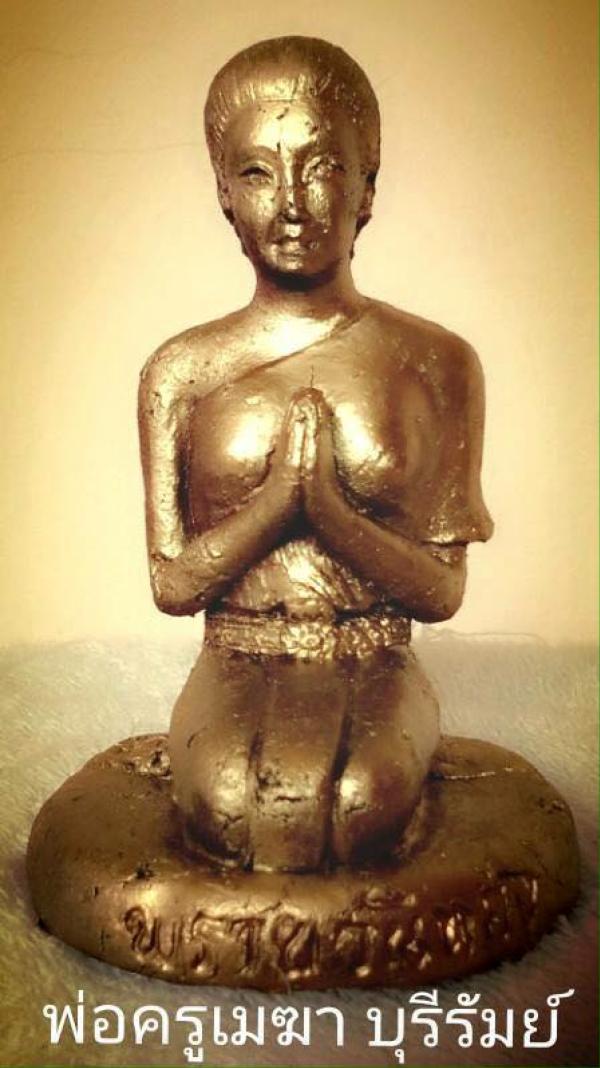 พรายวันทองอาถรรพ์ (ขนาดบูชา 3 นิ้ว ) เนื้อผงว่านอาถรรพ์   พ่อครูเมฆา มหาเสน่ห์