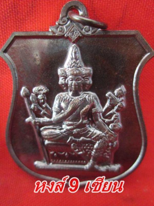 เหรียญพระพรหม พระราชทาน เนื้อทองแดง เนื้อทองแดง สร้าง 3,556 เหรียญ พิธีเป่ายันต์ พระพรหมสี่หน้า ครั้งที13 วันอาทิตย์ 12 พ.ค 2556           หลวงพ่อชำนาญ วัดบางกุฎีทอง ปทุมธานี