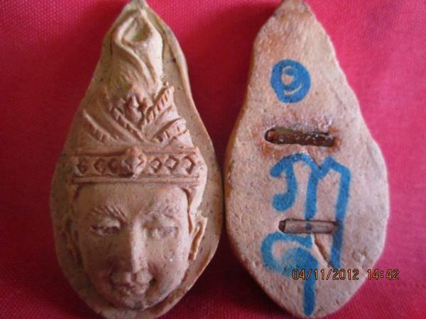 ฤาษีโคบุตร ผงดิน7ป่าช้า ตนครู ฝังตะกรุด อาจารย์ ฤาษีเนื้อนาบุญ