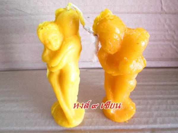 เทียน เรียก คู่ เทวดา ผูกจิต เทพรำลึก นางอก แตก อาจารย์ โต พรายมาดี 