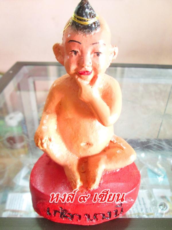 กุมารเกล้านางนี เมาลีพระโพธิสัตว์   รุ่นแรก   ขนาดบูชา ฐานกว้าง3.5นิ้ว สูง5.5นิ้ว    พระอาจารย์วัน วัดป่าภูเค็ง 