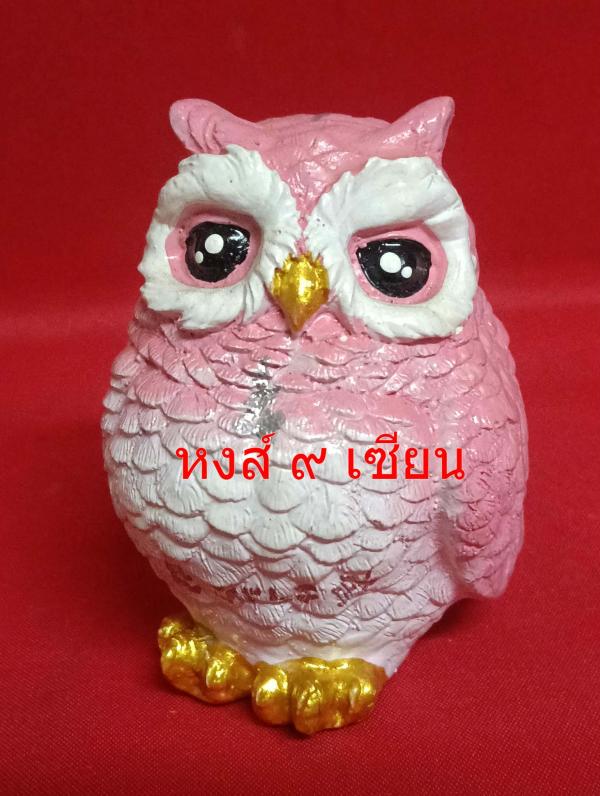 นกคุ้มเรียกทรัพย์ นกถึดทือ ขนาดบูชา สูง3นิ้ว อาจารย์ปู่โทน