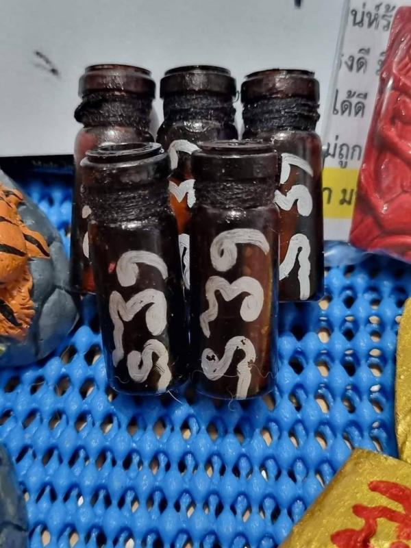 รักยม ขอนิมิตโชค อาจารย์สุรัก 