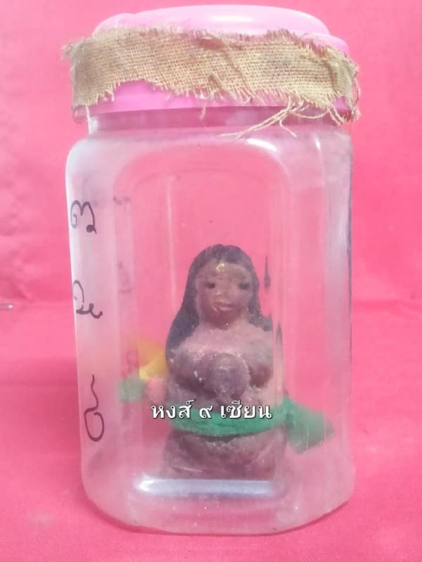 แม่นางพราย นางบัวคลี่ ( ขนาดบูชา สูง3 นิ้ว )    อาจารย์ ปู่อี๋ รุ่นแรกบรรจุในขวดโหล