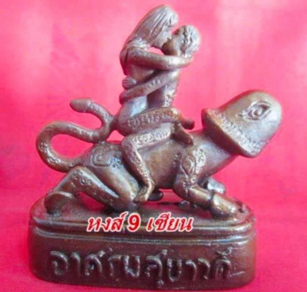 เพชรพญาธร ขนาดบูชา 3 นิ้ว เนื้อโลหะ (   ปลุกเสก สร้าง ปี 2556 )  หลวงปู่ครูคำเป็ง ฐิตปัญโญ อาศรมสุขาวดีวราราม จ.กำแพงเพชร