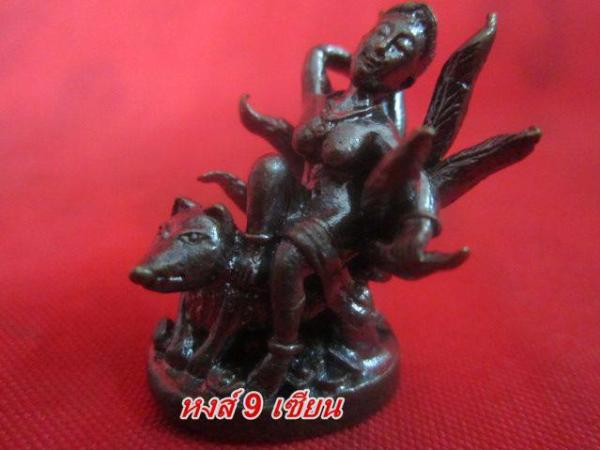  แม่นางจิ้งจอกเก้าหาง  ลอยองค์ ขนาด1นิ้ว หลวงปู่ครูบาคำเป็ง ฐิตปัญโญ อาศรมสุขาวดี จ.กำแพงเพชร