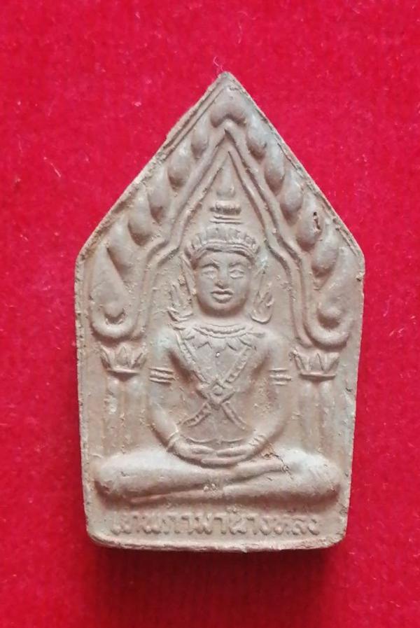 ขุนแผนภาคสวรรค์ หลัง ขุนคำป้อ  หลวงปู่ครูบาคำเป็ง ฐิตปัญโญ อาศรมสุขาวดี จ.กำแพงเพชร