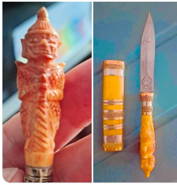 มีดหมอ ท้าวเวสสุวัณโณ หลวงปู่ครูคำเป็ง ฐิตปัญโญ อาศรมสุขาวดีวราราม จ.กำแพงเพชร