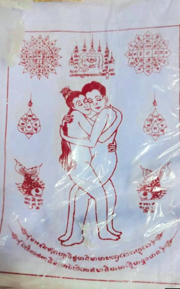 ผ้ายันต์ คู่รัก กอดกัน มหาเสน่ห์  หลวงปู่ครูคำเป็ง ฐิตปัญโญ อาศรมสุขาวดีวราราม จ.กำแพงเพชร        