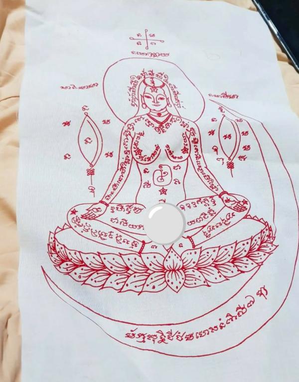 ผ้ายันต์ แม่แหก มหาเสน่ห์ หลวงปู่ครูคำเป็ง ฐิตปัญโญ อาศรมสุขาวดีวราราม จ.กำแพงเพชร