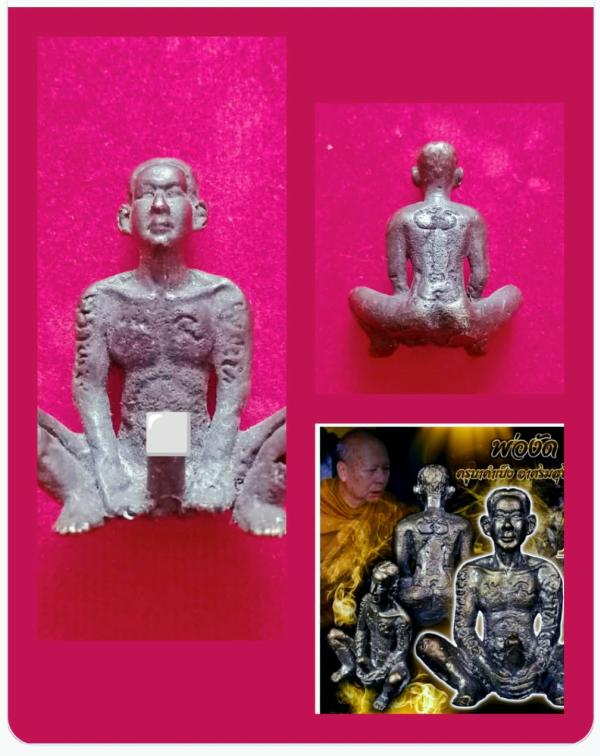 พ่องั่ด  มหา้สน่ห์ หน้าหล่อ เนื้อโลหะ รมดำ ขนาดพกพา1นิ้ว ครึ่ง  หลวงครูบาคำเป็ง อาศรมสุขาวดี สำนักสงฆ์มะค่างาม 