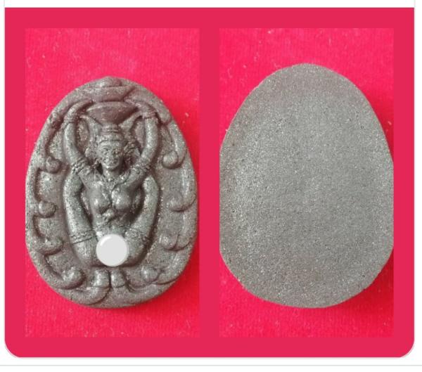 แม่แหก แบกเงินจีน  รุ่นสุดท้าย ที่หลวงปู่ครูบาคำเป็งท่านสร้าง และปลุกเสก 