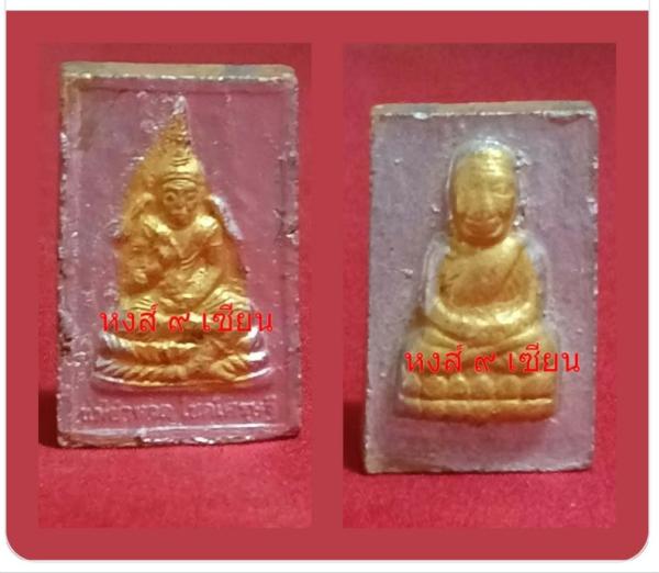 แม่ย่า ทวดโครต เศรษฐี ครูบาคำเป็ง สำนักสงฆ์มะค่างาม กำแพงเพชร