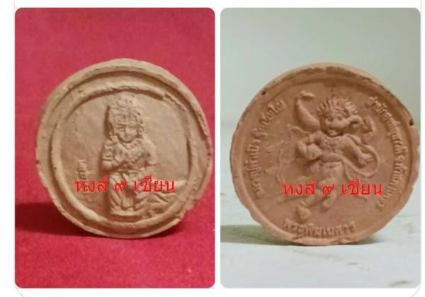 แม่ย่า หลัง พระพิฆเนศาร ครูบาคำเป็ง สำนักสงฆ์มะค่างาม กำแพงเพชร