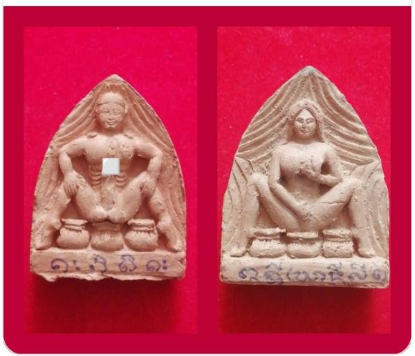 พ่องัด หลัง แม่เป๋อ หลวงปู่ครูบาคำเป็ง ฐิตปัญโญ อาศรมสุขาวดี จ.กำแพงเพชร