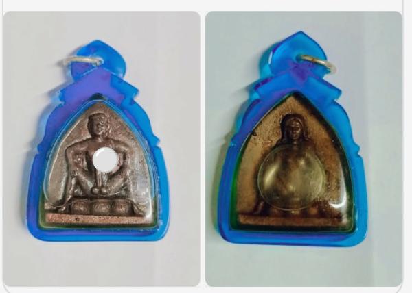 พ่องัด หลัง แม่เป๋อ  แช่น้ำมัน       หลวงปู่ครูบาคำเป็ง ฐิตปัญโญ อาศรมสุขาวดี จ.กำแพงเพชร