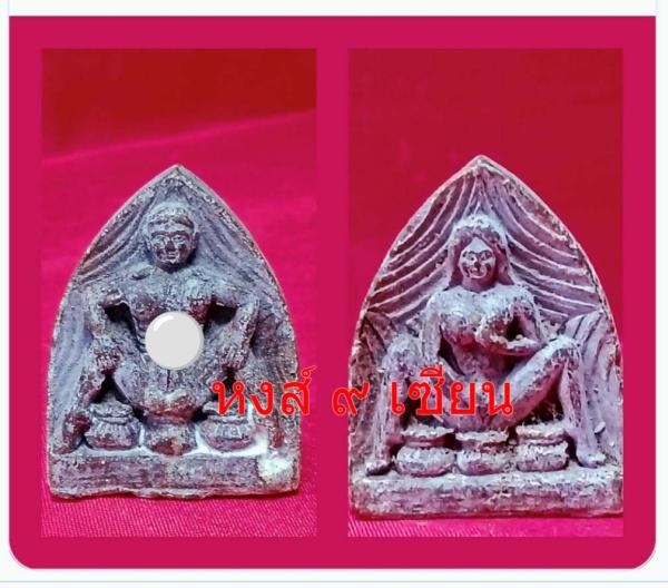 พ่องัด หลัง แม่เป๋อ หลวงปู่ครูบาคำเป็ง ฐิตปัญโญ อาศรมสุขาวดี จ.กำแพงเพชร