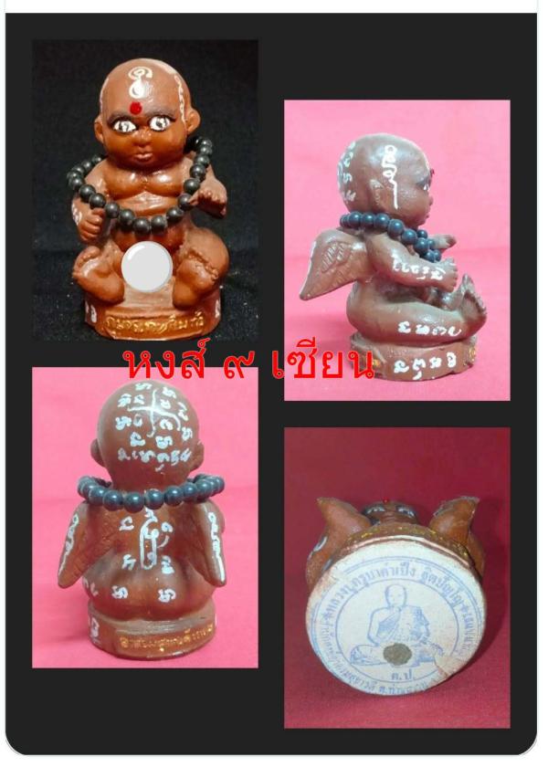 กุมารเทพกิมท้ง รุ่น1 ขนาดบูชา 3 นิ้ว น้ำตาล ปี2556 (หลวงปู่ ครูบาคำเป็ง)