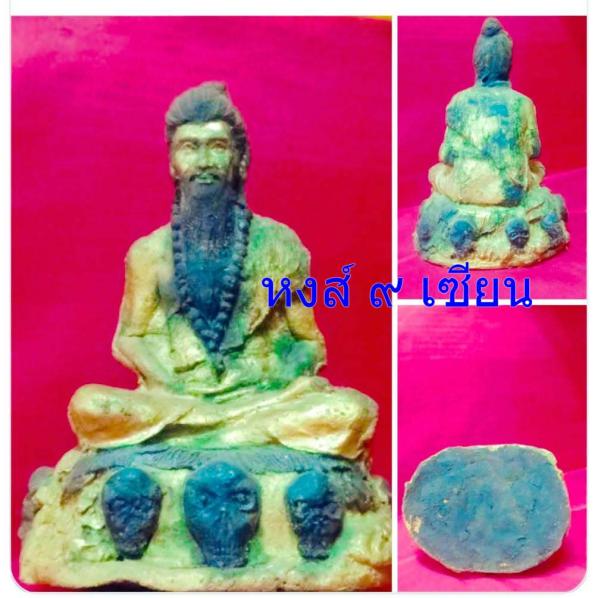 ปู่เจ้าสมิงพราย รุ่นเจ้าป่าช้า มหาเสน่ห์ (หน้ามนุษย์) ฐาน5นิ้ว สูง8นิ้ว อาจารย์ปู่อี๋บรมครูด้านเสน่ห์