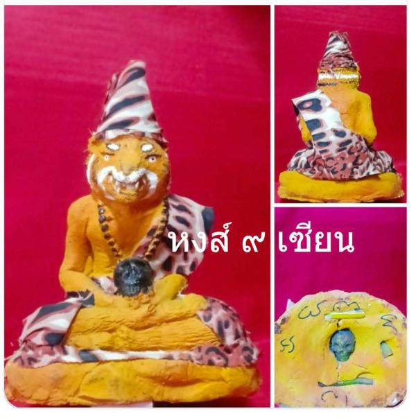 ปู่เจ้าสมิงพราย7ป่าช้า อาจารย์ปู่อี๋เนื้อว่านเพ้นท์สีสวยงาม   สูง6.5นิ้ว ฐาน5นิ้ว     อาจารย์ปู่อี๋