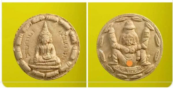 เทพกามาหลังแม่เป๋อเยียบธรณี เป็นพระยุคเก่าของหลวงปู่ตั้งแต่ปี 50  หลวงปู่ครูคำเป็ง ฐิตปัญโญ อาศรมสุขาวดีวราราม จ.กำแพงเพชร