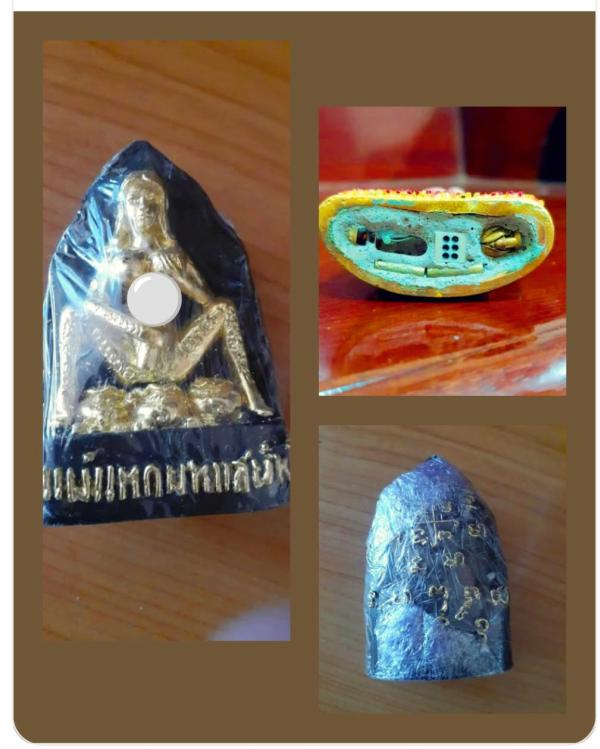   แม่แหกมหาเสน่ห์ ( ขนาดบูชา สูง  3 นิ้ว   ) หลวงปู่ครูบาคำเป็ง ฐิตปัญโญ อาศรมสุขาวดี จ.กำแพงเพชร