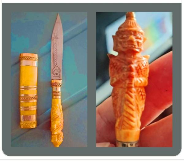 มีดหมอ ท้าวเวสสุวัณโณ หลวงปู่ครูคำเป็ง ฐิตปัญโญ อาศรมสุขาวดีวราราม จ.กำแพงเพชร