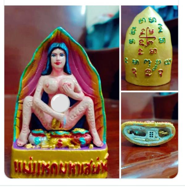 แม่แหกมหาเสน่ห์ ( เพ้นท์สี -องศ์ ครู ขนาดบูชา สูง 3 นิ้ว ) หลวงปู่ครูบาคำเป็ง ฐิตปัญโญ อาศรมสุขาวดี จ.กำแพงเพชร