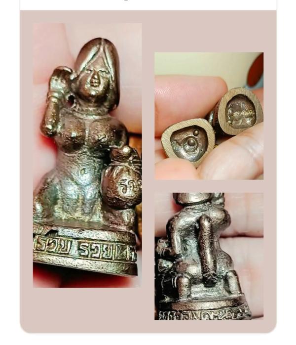 แม่เป๋อ นั่งกวัก หลวงปู่ครูคำเป็ง ฐิตปัญโญ อาศรมสุขาวดีวราราม จ.กำแพงเพชร