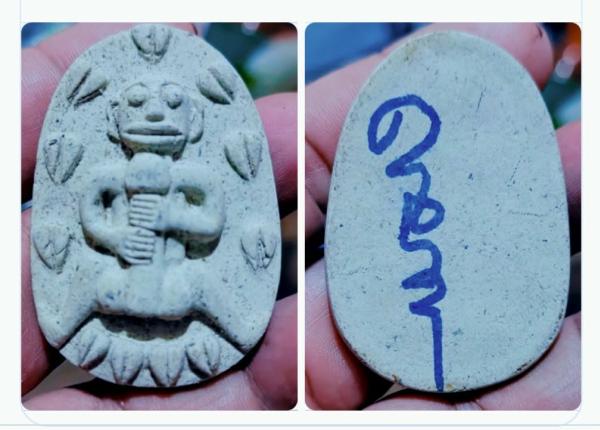 พ่องั่ง เนื้อผง  หลวงปู่ครูคำเป็ง ฐิตปัญโญ อาศรมสุขาวดีวราราม จ.กำแพงเพชร