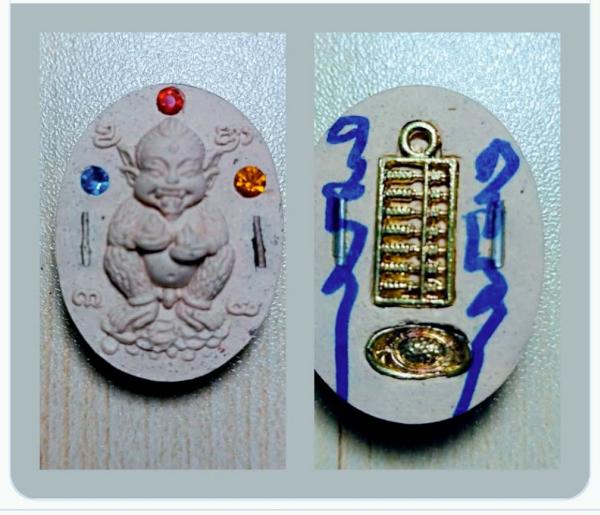 สี่หูห้าตา มหาลาภ ( ฝังมวลสาร จารยันต์  ) หลวงปู่ครูคำเป็ง ฐิตปัญโญ อาศรมสุขาวดีวราราม จ.กำแพงเพชร