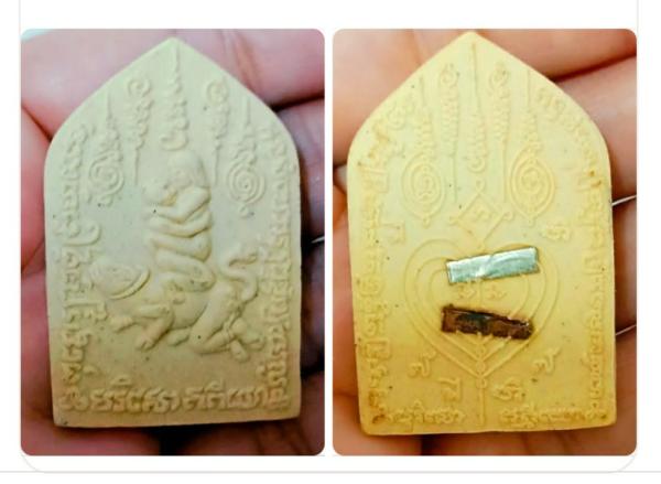 อิ่นคู่เพชรพญาธร  เนื้อผง ( หลัง ฝังตะกรุด 2 ดอก ) หลวงปู่ครูคำเป็ง ฐิตปัญโญ อาศรมสุขาวดีวราราม จ.กำแพงเพชร