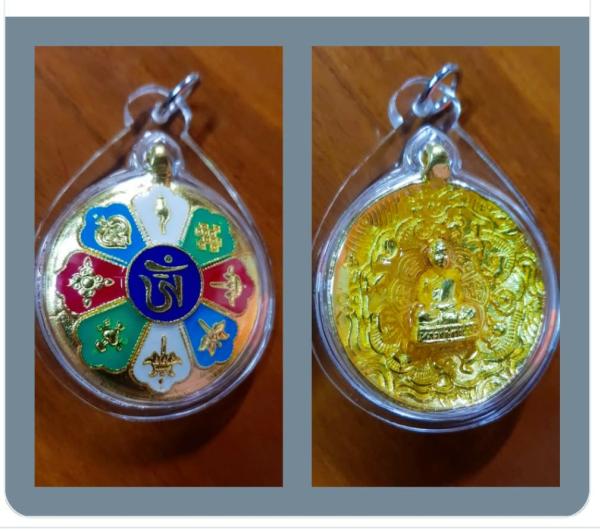 เหรียญ12 นักษัตรใช้แล้วปังทุกปี  หลวงปู่ครูคำเป็ง ฐิตปัญโญ อาศรมสุขาวดีวราราม จ.กำแพงเพชร