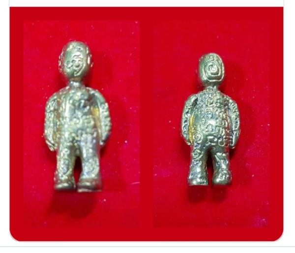 หุ่นพยนต์ จิ๋ว หลวงปู่ครูคำเป็ง ฐิตปัญโญ อาศรมสุขาวดีวราราม จ.กำแพงเพชร