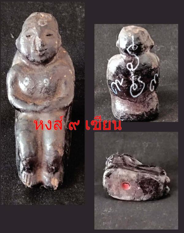 พรายกุมาร ดำเขมร หลวงพ่อเคน ดวงแก้วสีวลี สร้างปี 2554 (ของเก่าหายากแล้วครับ)