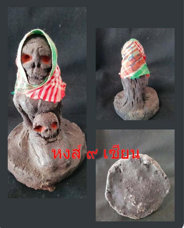 แม่พรายทอง เรียกทรัพย์  พรายกระซิบ    ฐาน3นิ้ว สูง5 นิ้ว อาจารย์แม่เสน่ห์จันทร์