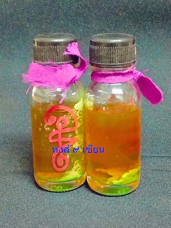 น้ำมันว่านเทพรัญจวน พระอาจารย์แก้ว หลวงปู่ฤาษีมรกต  