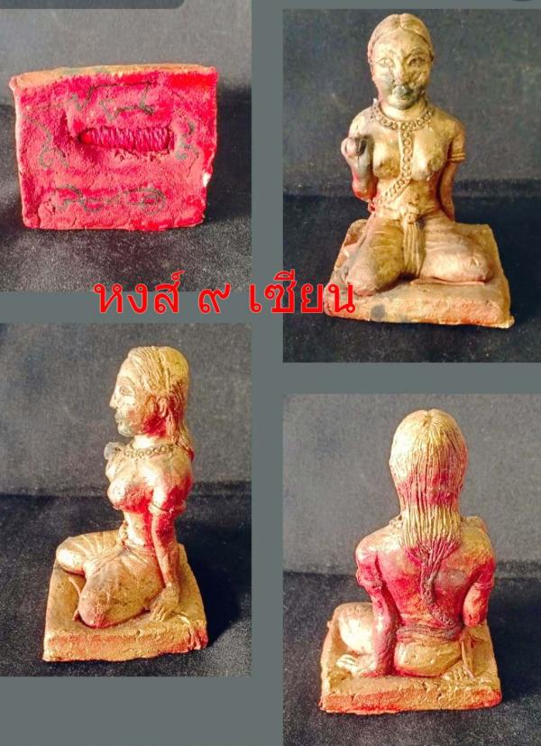 แม่นางหม่อน เทพผู้ปกปักรักษา  รุ่น1 ขนาดบูชา สูง 3นิ้ว ครูบาแอ๋นเมตตา อธิษฐานจิต