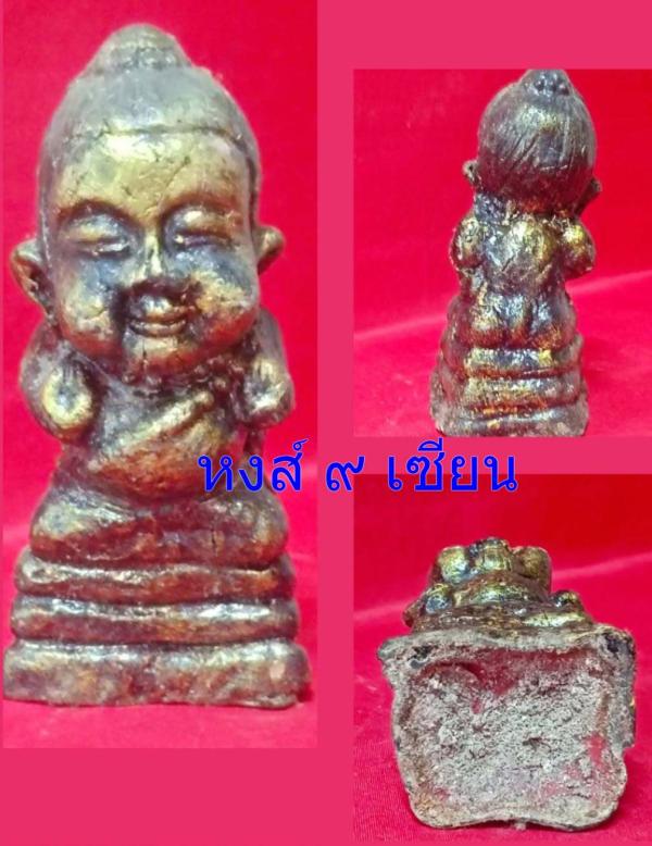 กุมารทอง9โกศ   (ขนาดบูชา สูง 3 นิ้ว  )   อาจารย์ปานเทพ มหาภูติ 