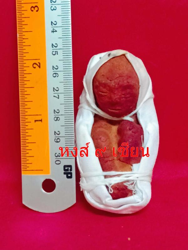 กุมาร หนูแดง (  ห่อผ้าอาถรรพณ์ จารยันต์ ) รุ่น  ลูกแม่นาค ขนาดบูชา สูง 3 นิ้ว   อาจารย์ ชินพร