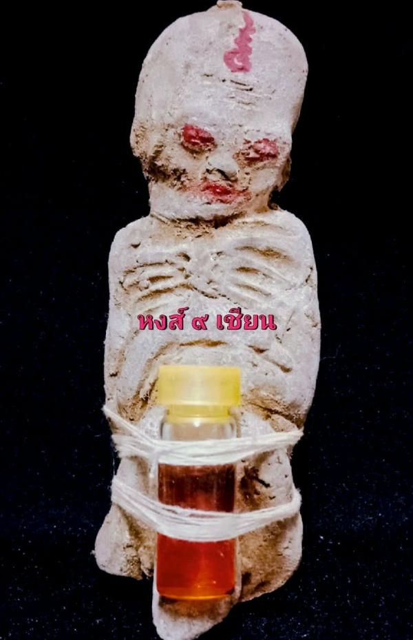 พรายโคตร เซียนผีพนัน ปากแดงมหาลาภ  พันขวด น้ำมันพราย เพื่มความขลัง    ( ขนาดบูชาสูง3 นิ้ว )  อาจารย์ปู่อี่